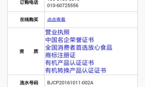 怀参源山药粉是正规品牌吗-权威怀参片平台,分享专业怀参的功效与作用知识_怀参桂圆膏功效与作用网